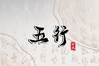 日历黄道吉日|黄道吉日万年历大全|黄道吉日吉时查询